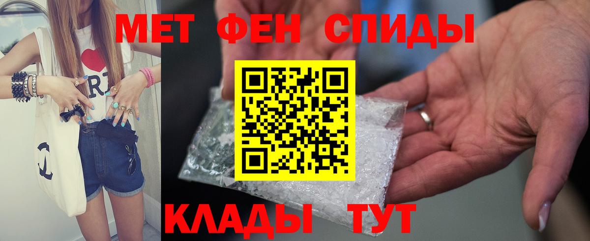 Amphetamine VHQ Каспийск