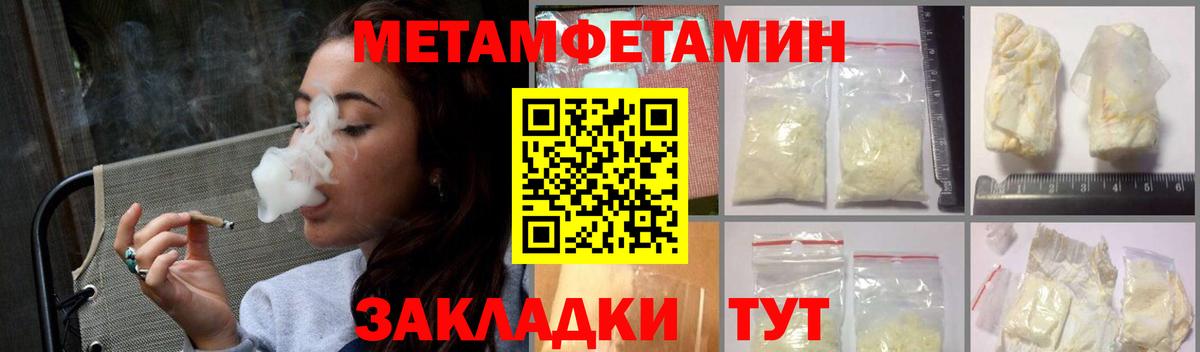 ссылка на мегу tor  АМФЕТАМИН  Вход с VPN  Амфетамин 97%  Каспийск 