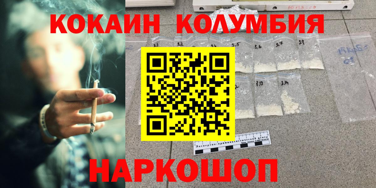 Каспийск  даркнет сайт  Вход с VPN  КОКАИН Эквадор 