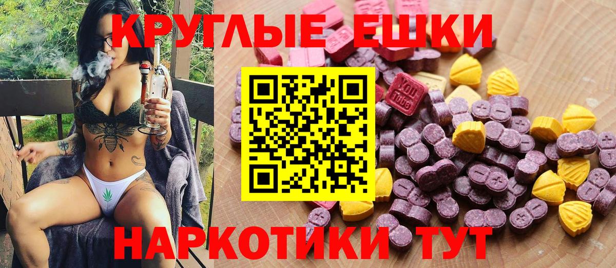 Ecstasy Cube Каспийск