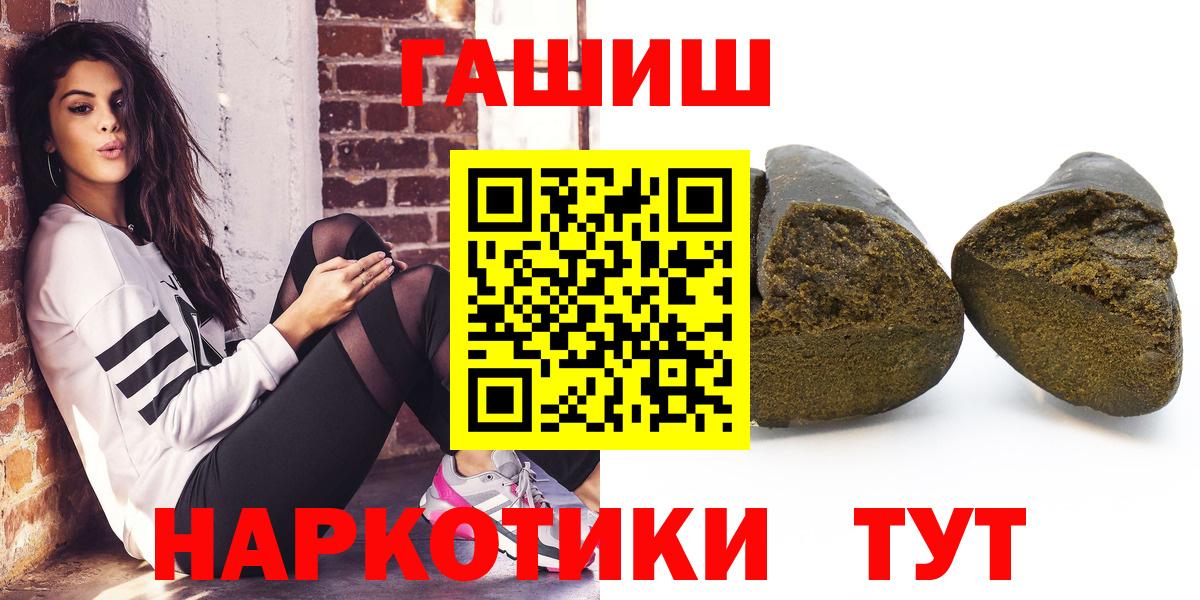Гашиш индика сатива Каспийск