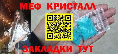 гидра Заволжье