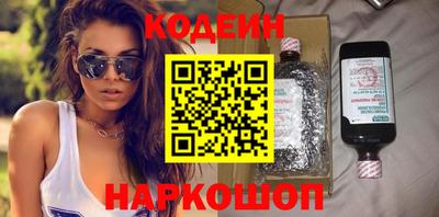 гидра Заволжье