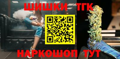 гидра Заволжье