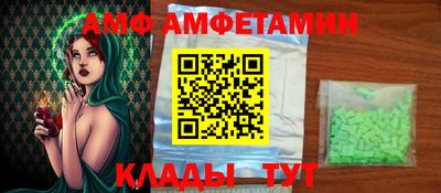 гидра Заволжье