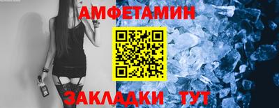 гидра Заволжье