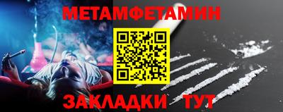 гидра Заволжье