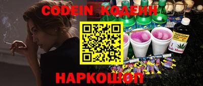 гидра Заволжье