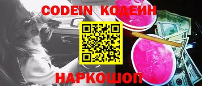 мефедрон VHQ Ипатово
