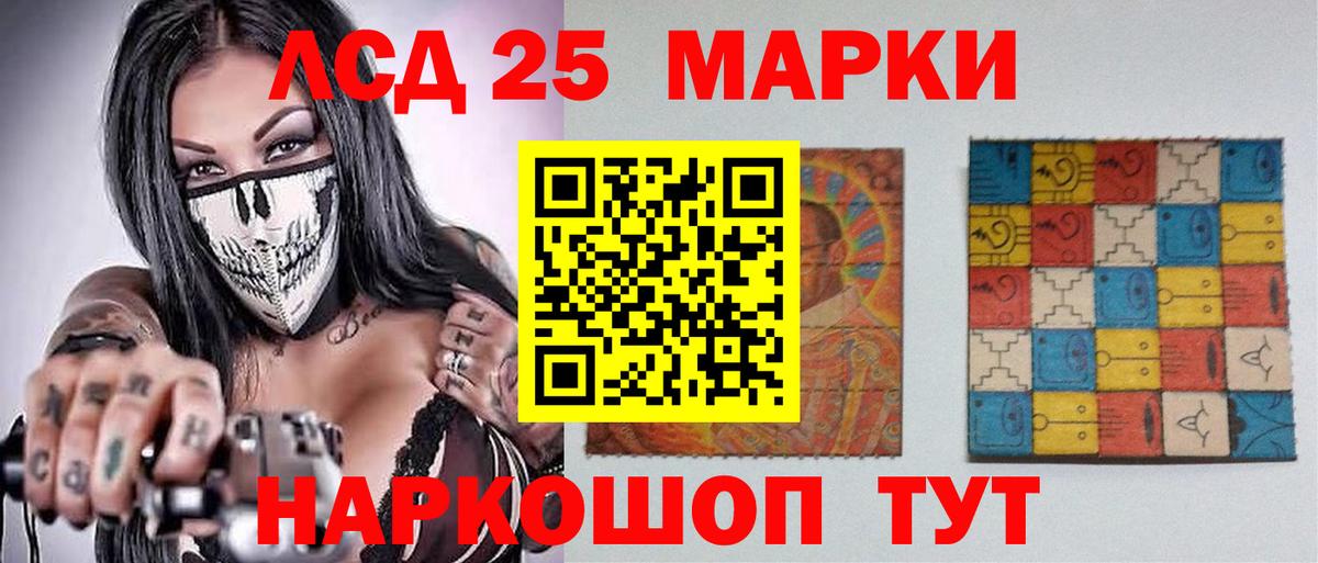 Каспийск  LSD-25 экстази кислота  Вход с VPN 