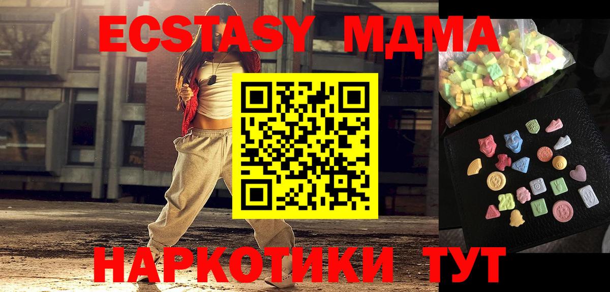 MDMA VHQ Каспийск