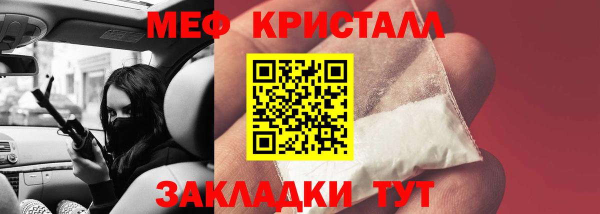 МЕФ Каспийск
