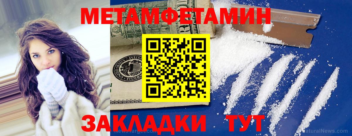 Первитин витя Каспийск