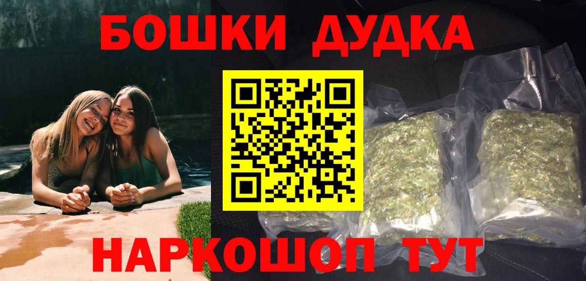 Шишки марихуана семена  Вход с VPN  МАРИХУАНА семена  Каспийск  МАРИХУАНА Ganja 